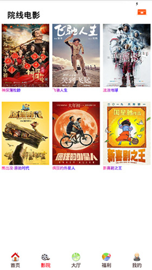 酷客影视2026最新版图3