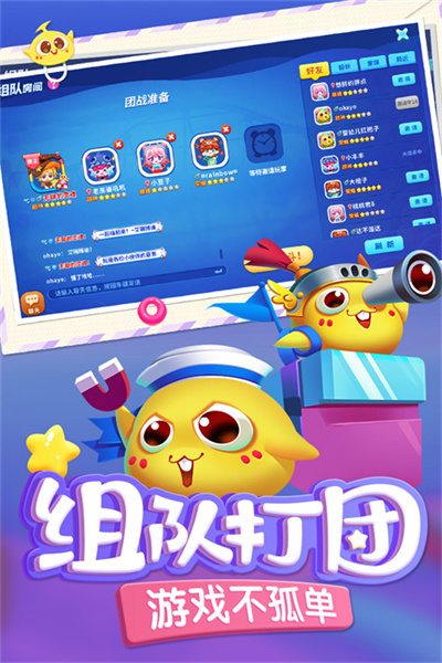 蛇蛇争霸官网版图3