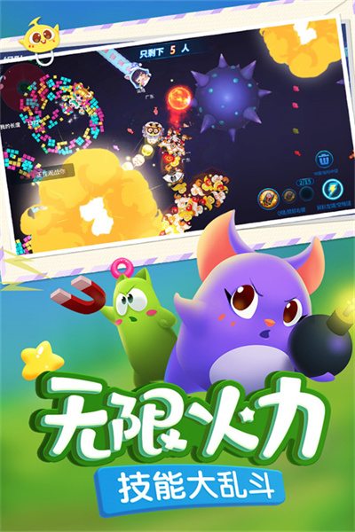 蛇蛇争霸官网版图2