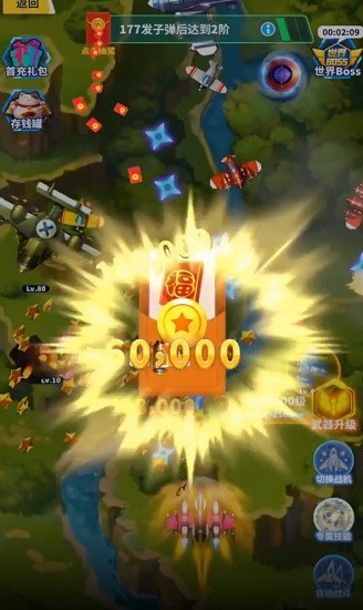勇闯黄金岛最新版图2