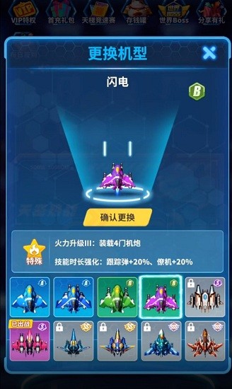 勇闯黄金岛最新版图3