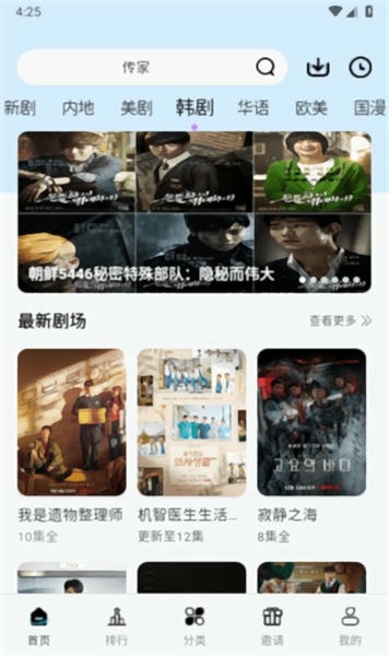 酷客影视app官方最新版图1
