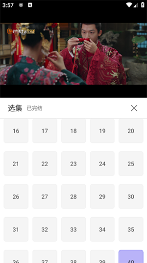 天美影视官方正版图2