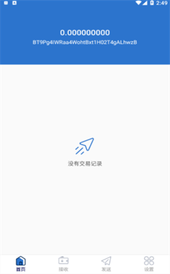 新加坡交易所图3