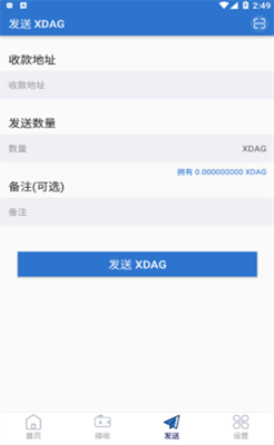 新加坡交易所图2