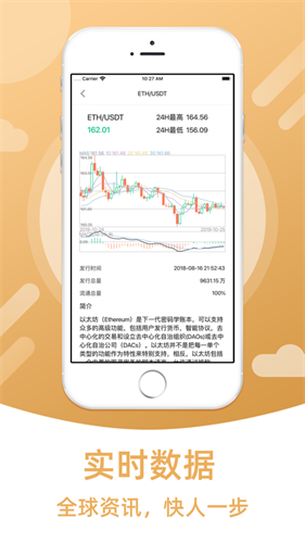 币久钱包图1
