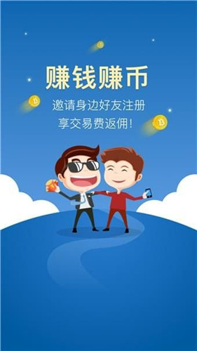 ZB交易所图2