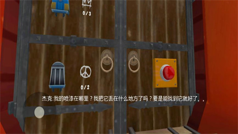 极限地铁逃生手游图1