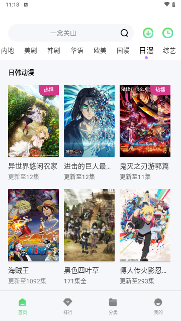 水牛影视官方版最新版本图2