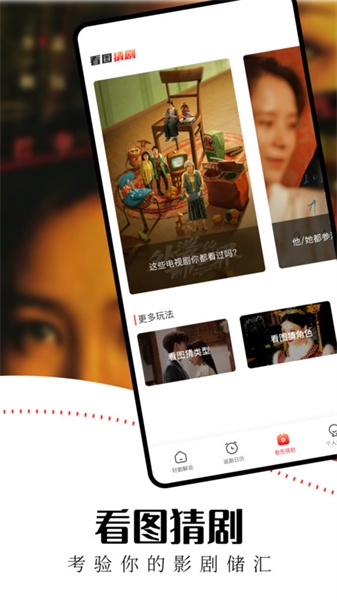 水牛影视最新官方版图3