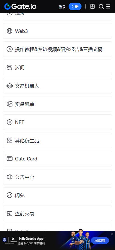 芝麻数字钱包图3