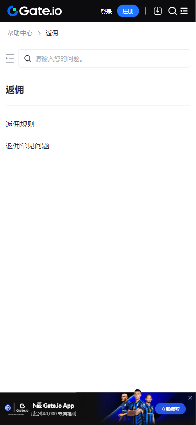 芝麻数字钱包图1