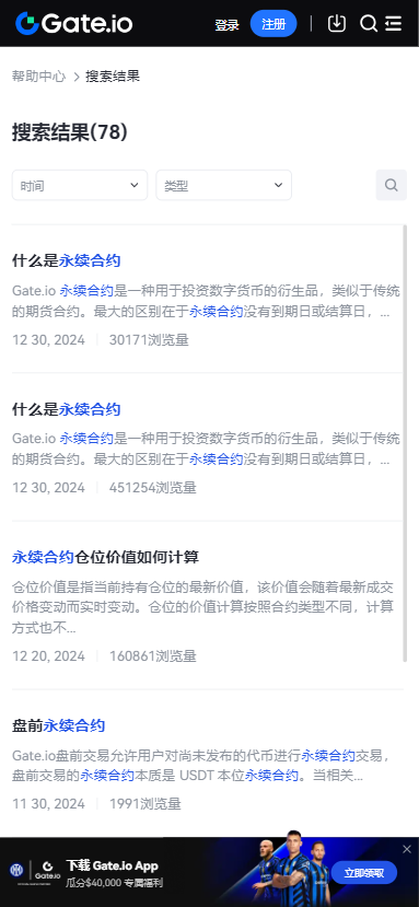 芝麻数字钱包图2