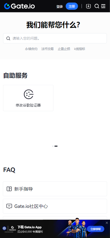 芝麻数字钱包图5