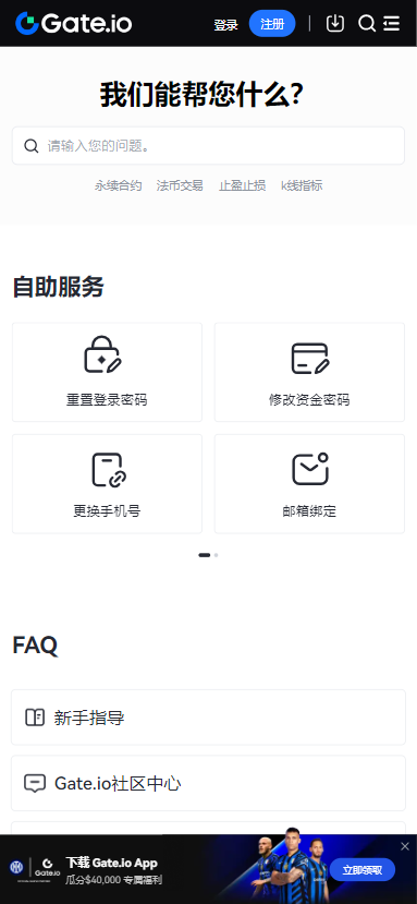 芝麻数字钱包图4