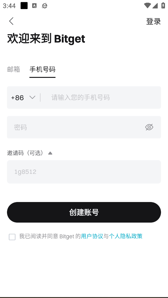 PEPE交易所图1