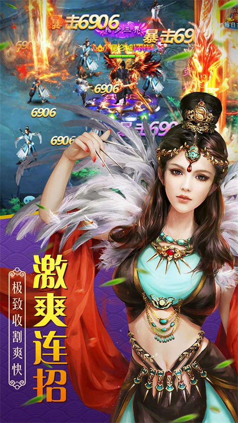 百战天下之永远图3