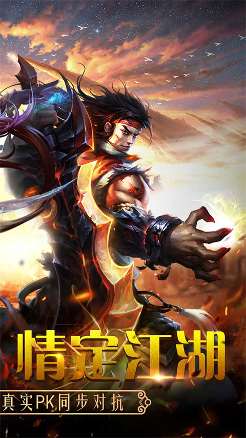 百战天下之永远图2