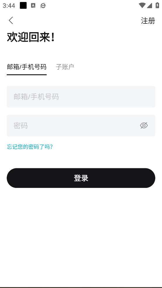 PEPE佩佩币图2