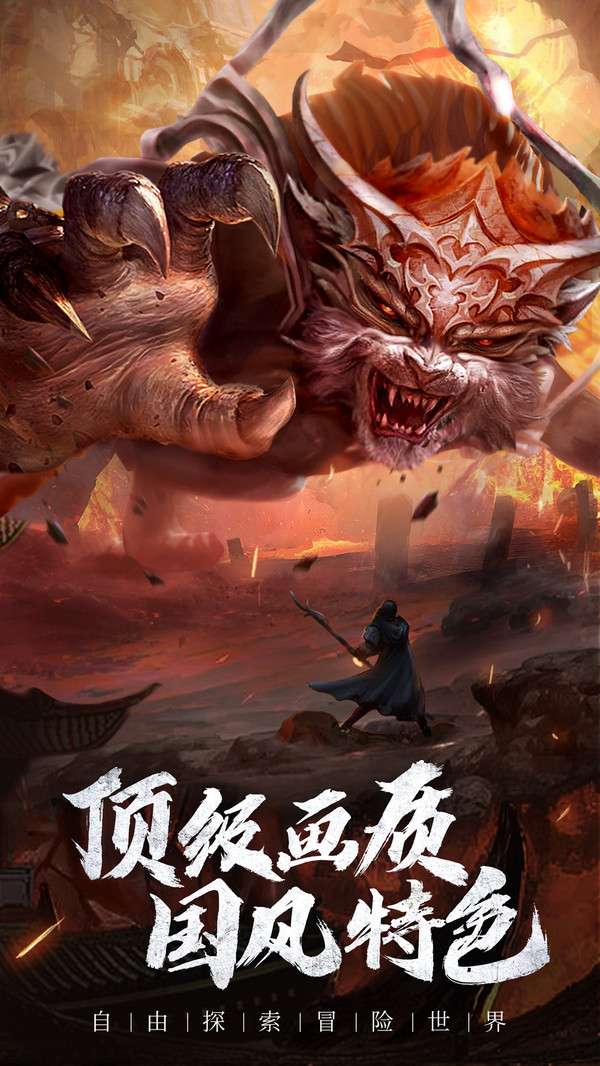 长安十二时辰安卓版图1