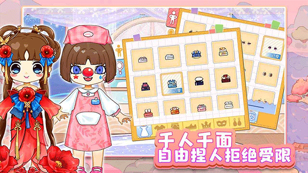 可可家园最新版(2)