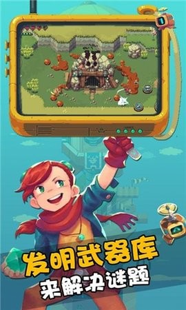 烁石物语手机版(1)