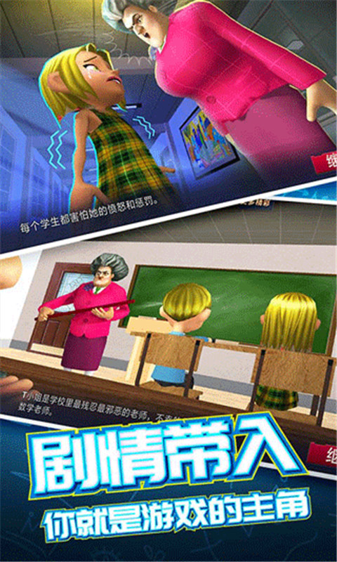 恐怖邻居2正式版(1)