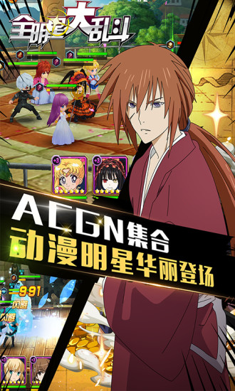 全明星乱斗模拟器国际服(1)