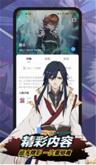 nhentai漫画(3)