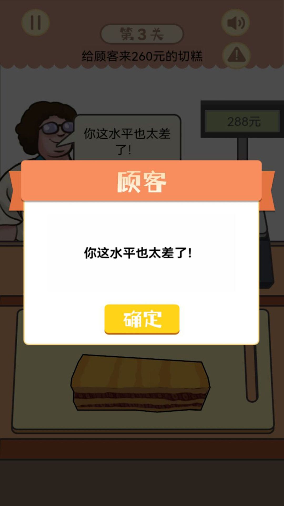 幸福小卖部赚钱版(1)