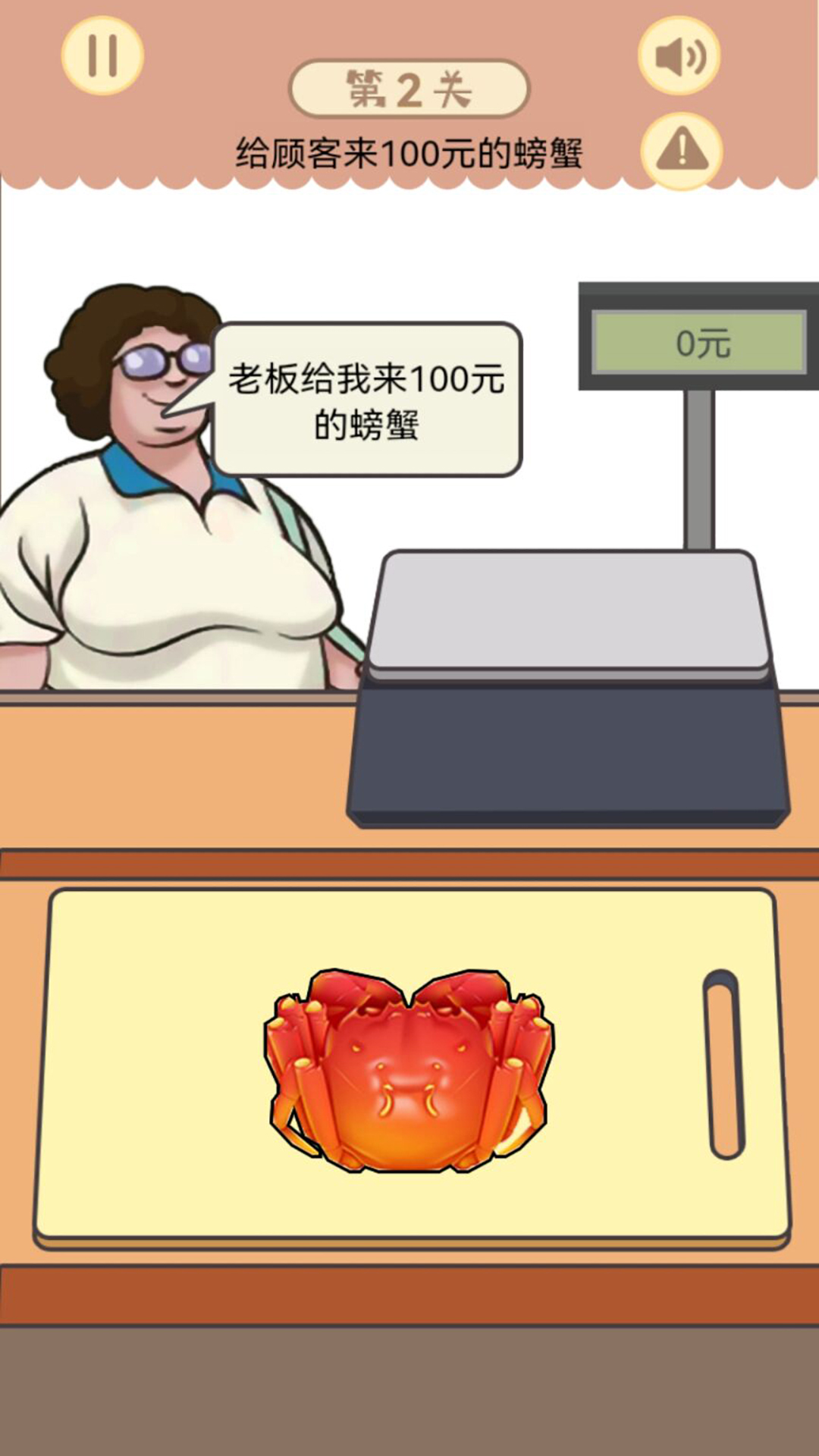 幸福小卖部赚钱版(3)