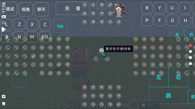 我的世界龙之冒险手机版(1)