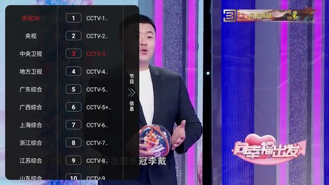 久久影视官网正版图2