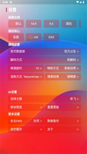 久久影视无广告版图2