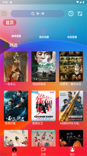 久久影视无广告版图3