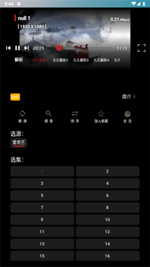 久久影视无广告版图1
