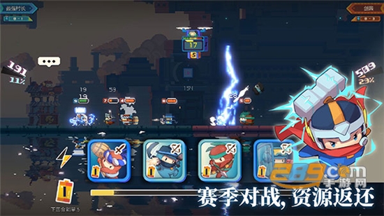 砰砰军团手机版(1)