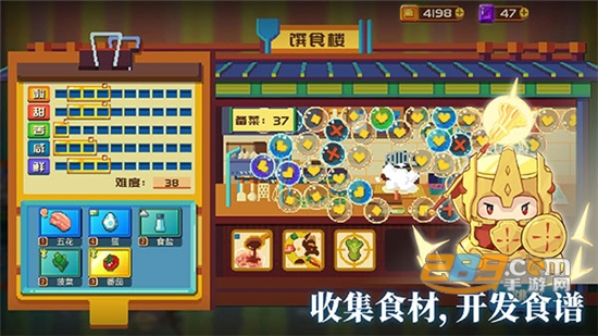 砰砰军团手机版(3)