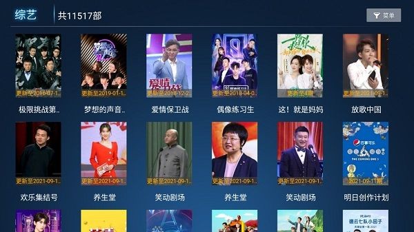 久久影视手机安卓版图2