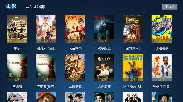 久久影视手机安卓版图1