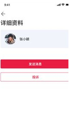 Miniswap安卓版图1