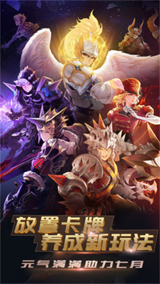 神迹大陆OL图1