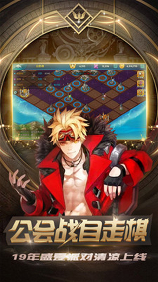 神迹大陆OL图2