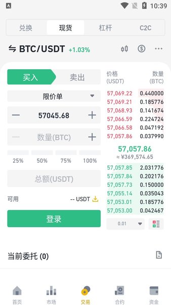 Toobit交易所图1