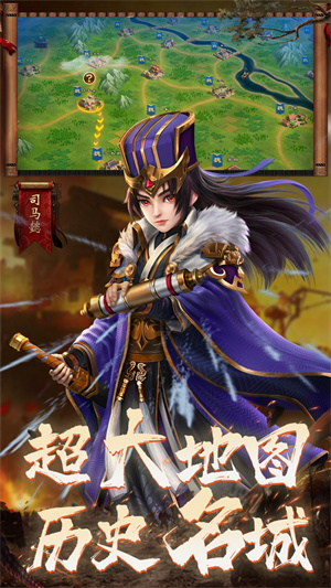 九州战魂图1