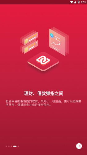 24mex交易所图3