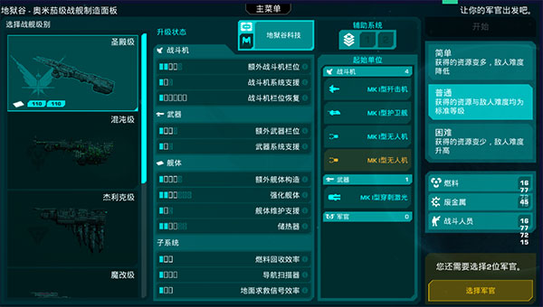 哀恸之日单机版(1)