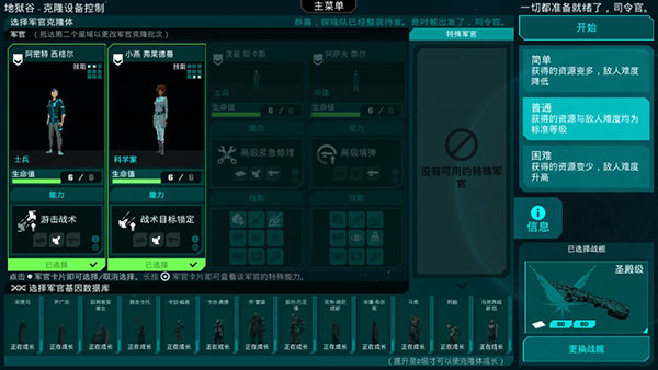 哀恸之日单机版(2)