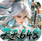 九界问仙免费版
