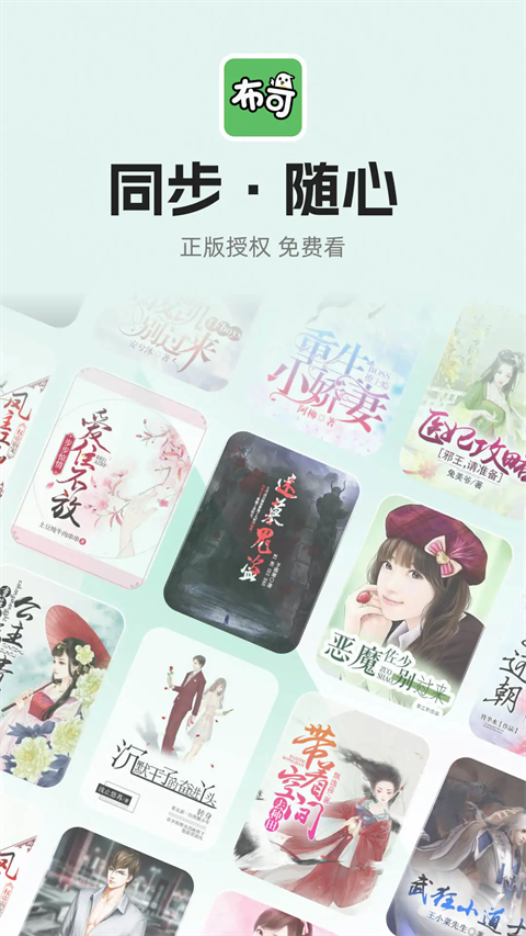 布可图3